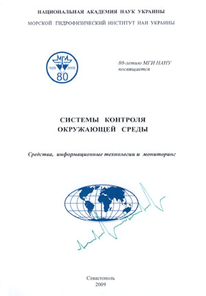 «СКОС»