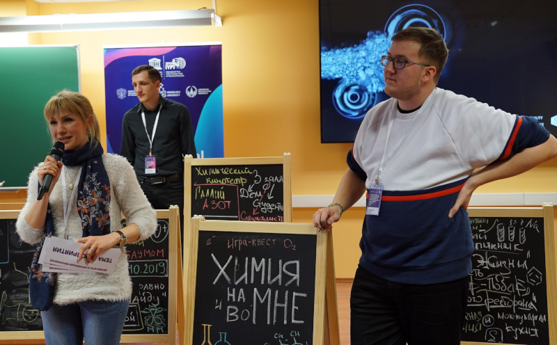 Участие МГИ в работе IV Всероссийского Форума популяризаторов науки