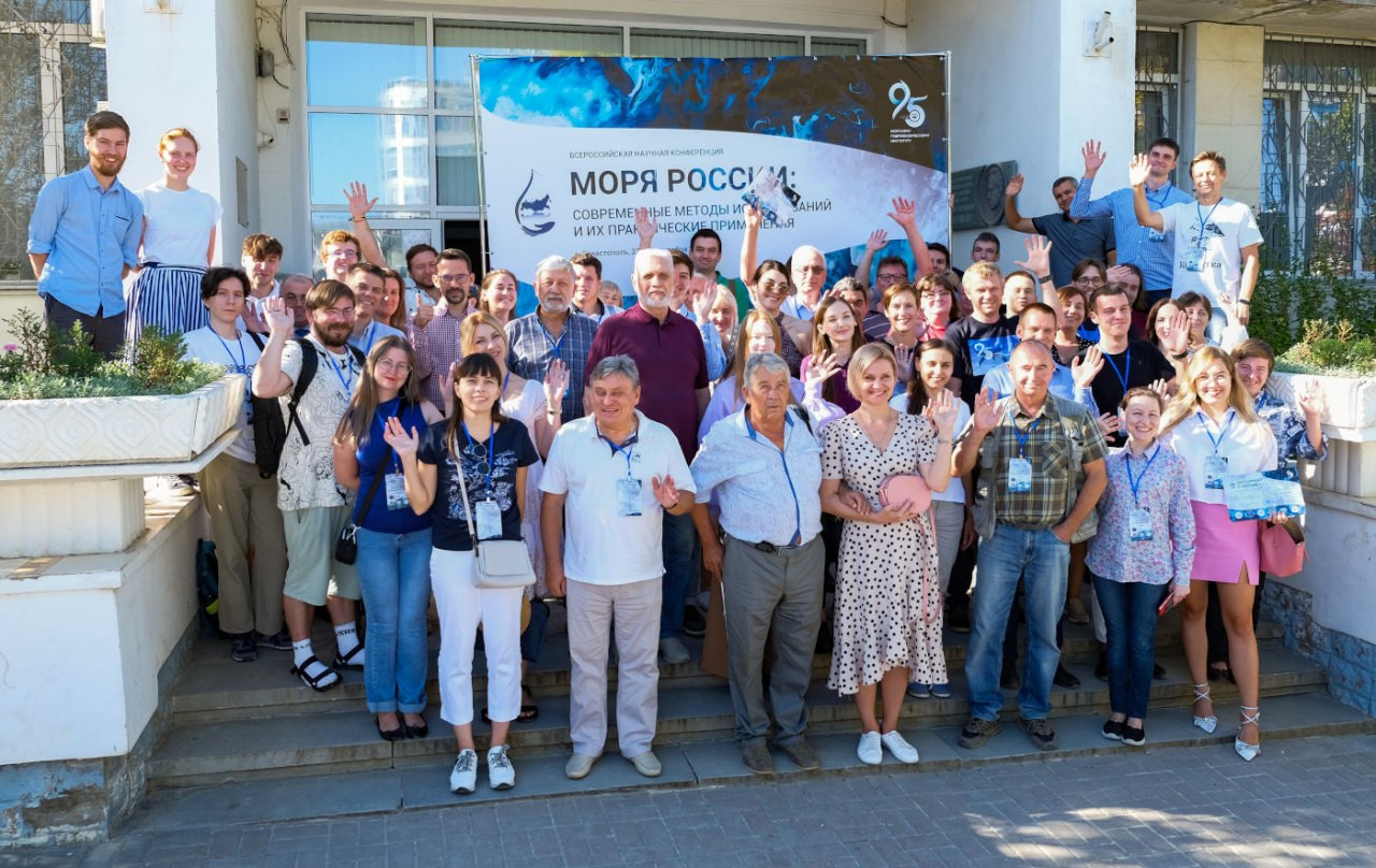 Завершилась VIII Всероссийская научная конференция «Моря России»