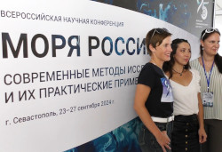 Конференция «Моря России: современные методы исследований и их практические применения»