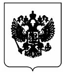 Орёл