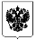 Орёл