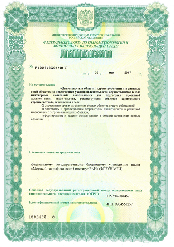 Лицевая сторона
