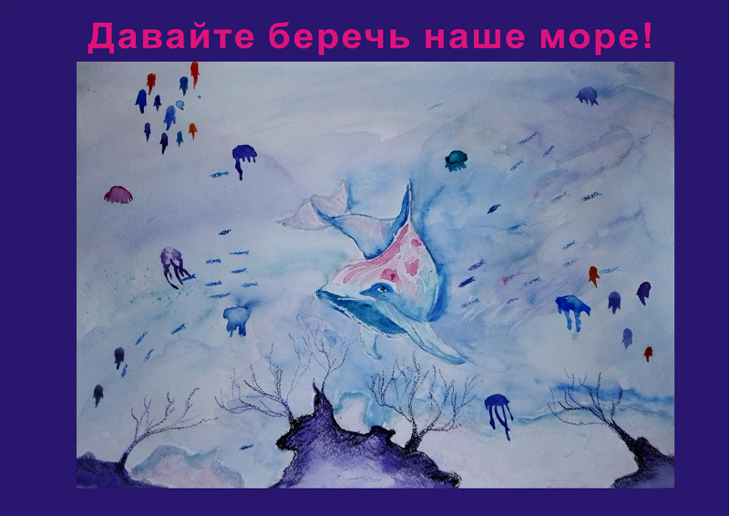 Плакат Марии Деордица