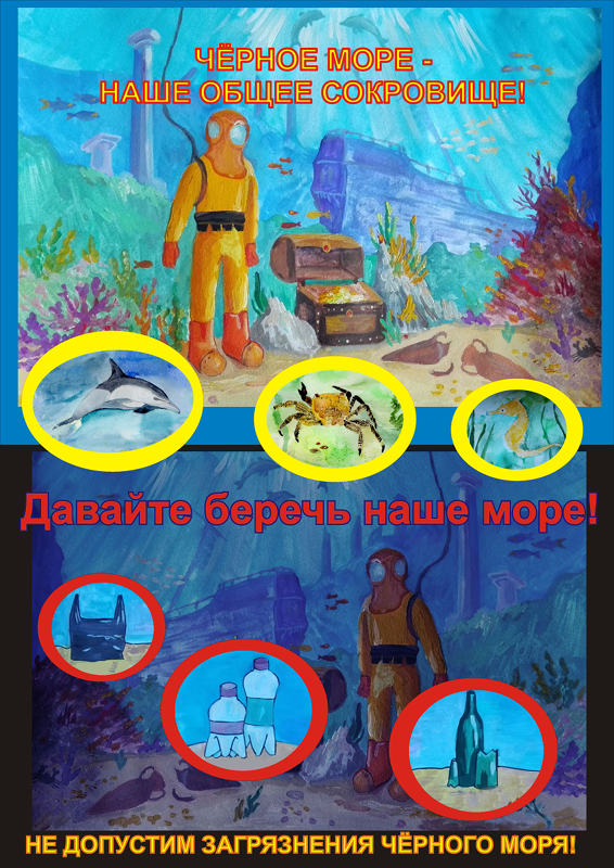 Плакат Марии Деордица