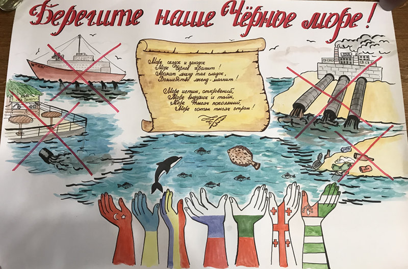 Плакат Ирины Власкиной