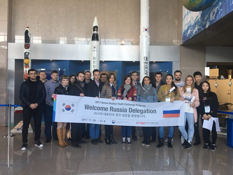 Российская молодежная делегация в научном аэрокосмическом институте Кореи