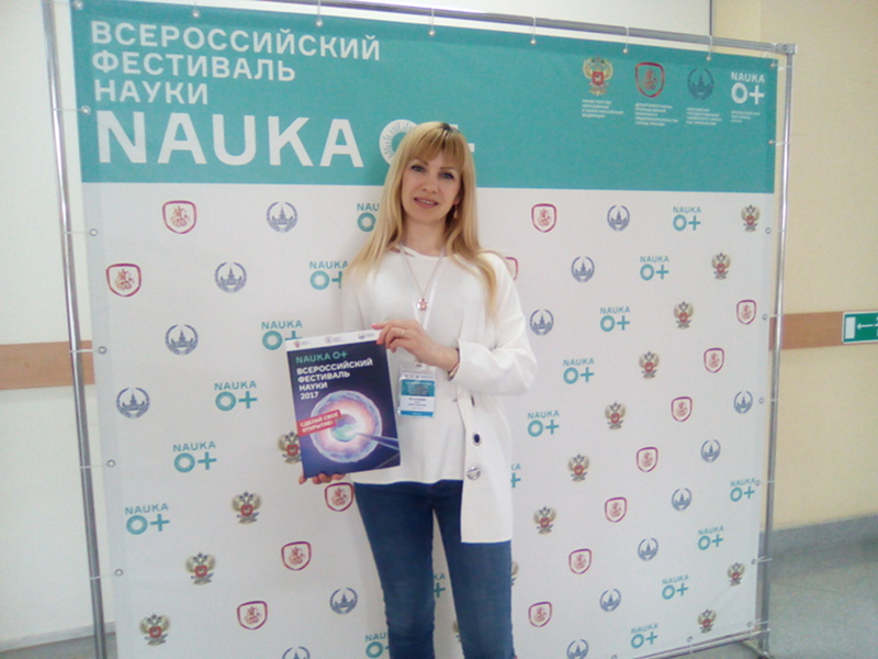 Семинар для региональных организаторов Фестиваля науки