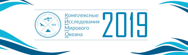 Баннер КИМО-2019