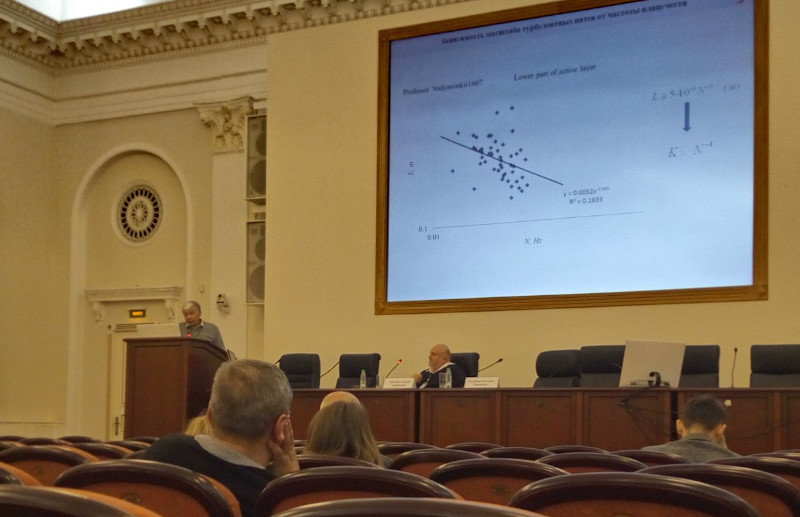Отчетная конференция по итогам экспедиционных исследований за 2019 год