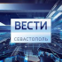 Логотип телеканала «Вести Севастополь»