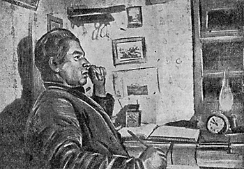 Начальник метеостанции В.Б. Корзун