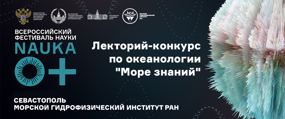 Баннер