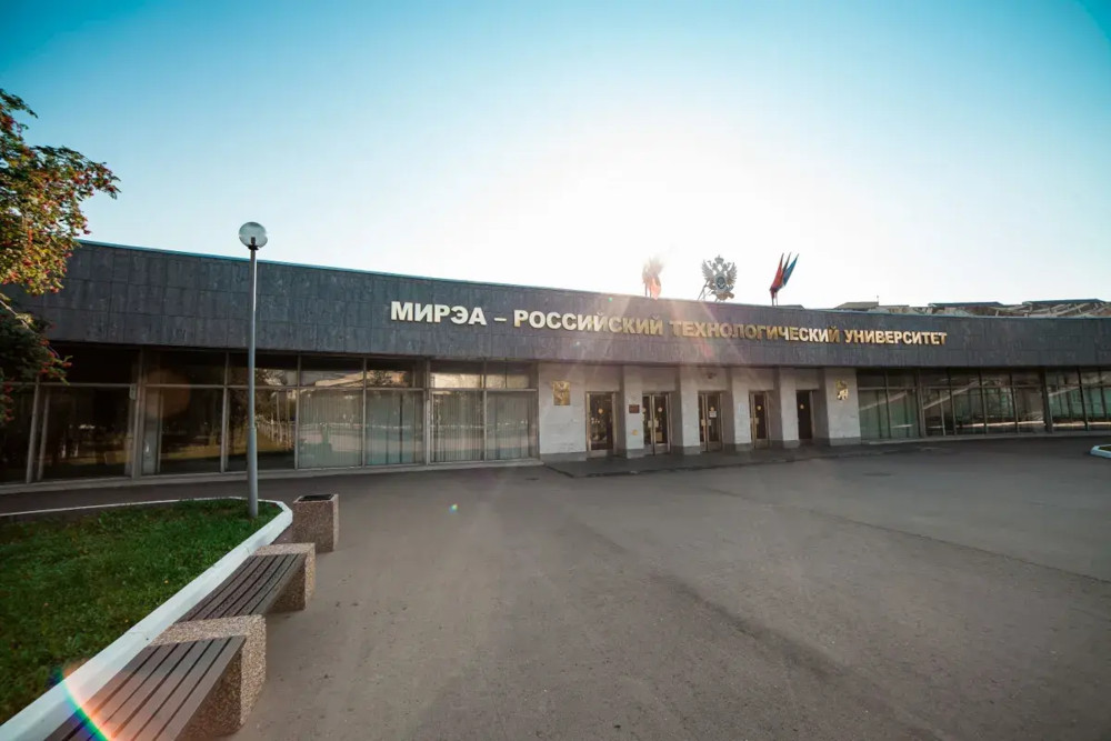 РТУ МИРЭА