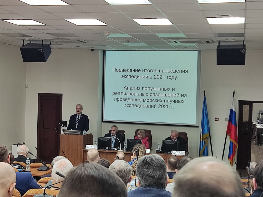 Доклад С.К. Коновалова