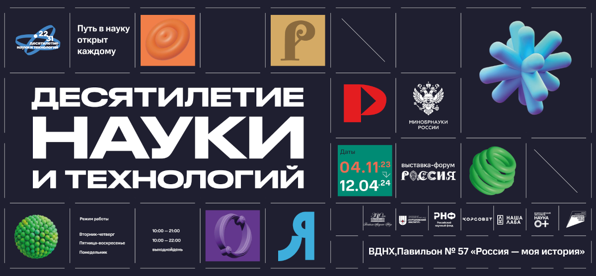 С Днем народного единства!»