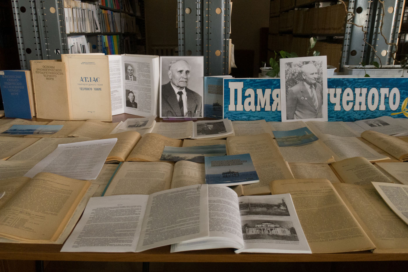 В МГИ отметили 100-летие со дня рождения С.Г. Богуславского