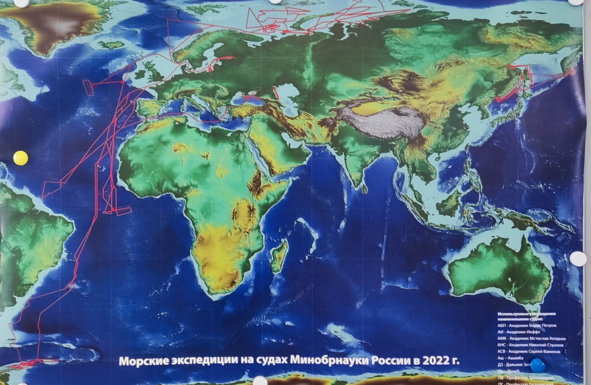 Отчетная конференция по итогам экспедиционных исследований