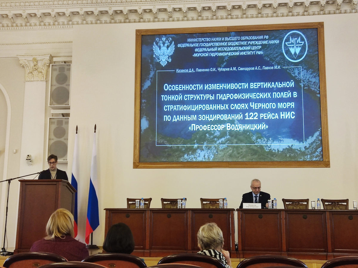 Отчетная конференция по итогам экспедиционных исследований