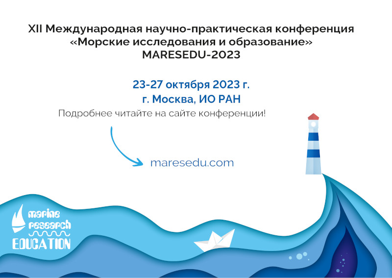 MARESEDU-2023
