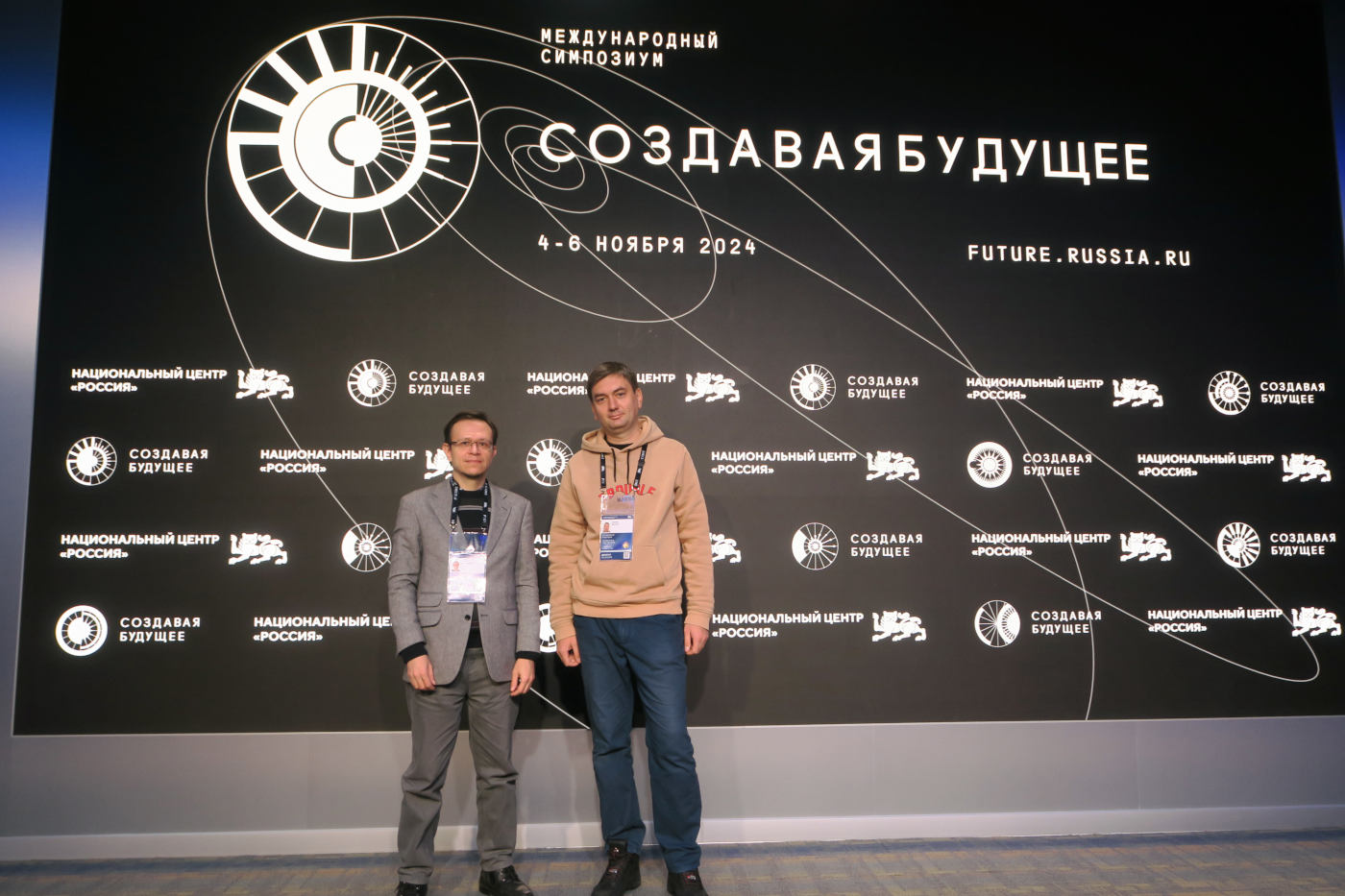 Участие МГИ в международном симпозиуме «Создавая будущее»
