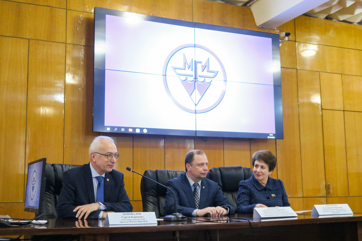 МГИ награжден Почетной грамотой Совета Федерации