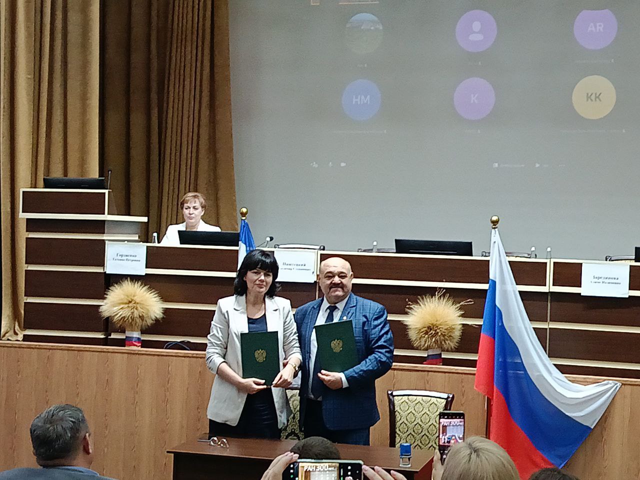 Награды