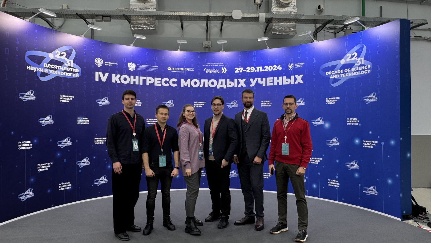Участие МГИ в IV Конгрессе молодых ученых в Сириусе