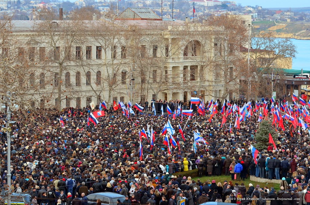 Митинг народной воли
