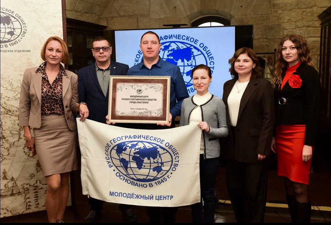 Представитель МГИ вошла в оргкомитет нового Молодежного центра РГО в Севастополе