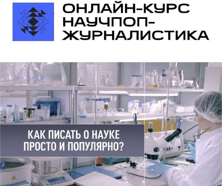 Школа RT