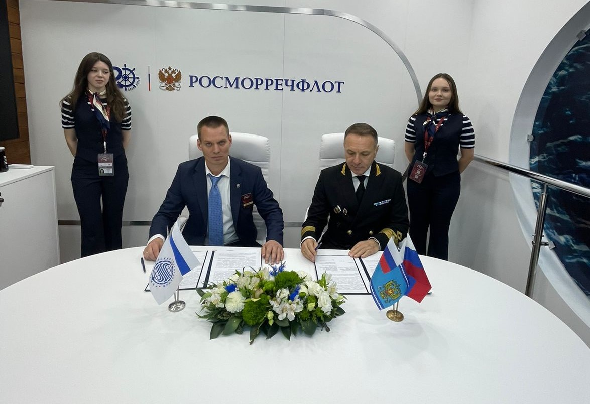 Форум «Транспорт России»