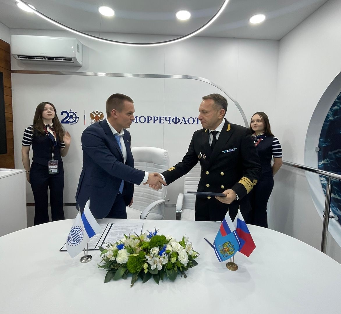 Форум «Транспорт России»