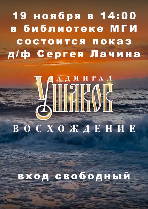 Афиша