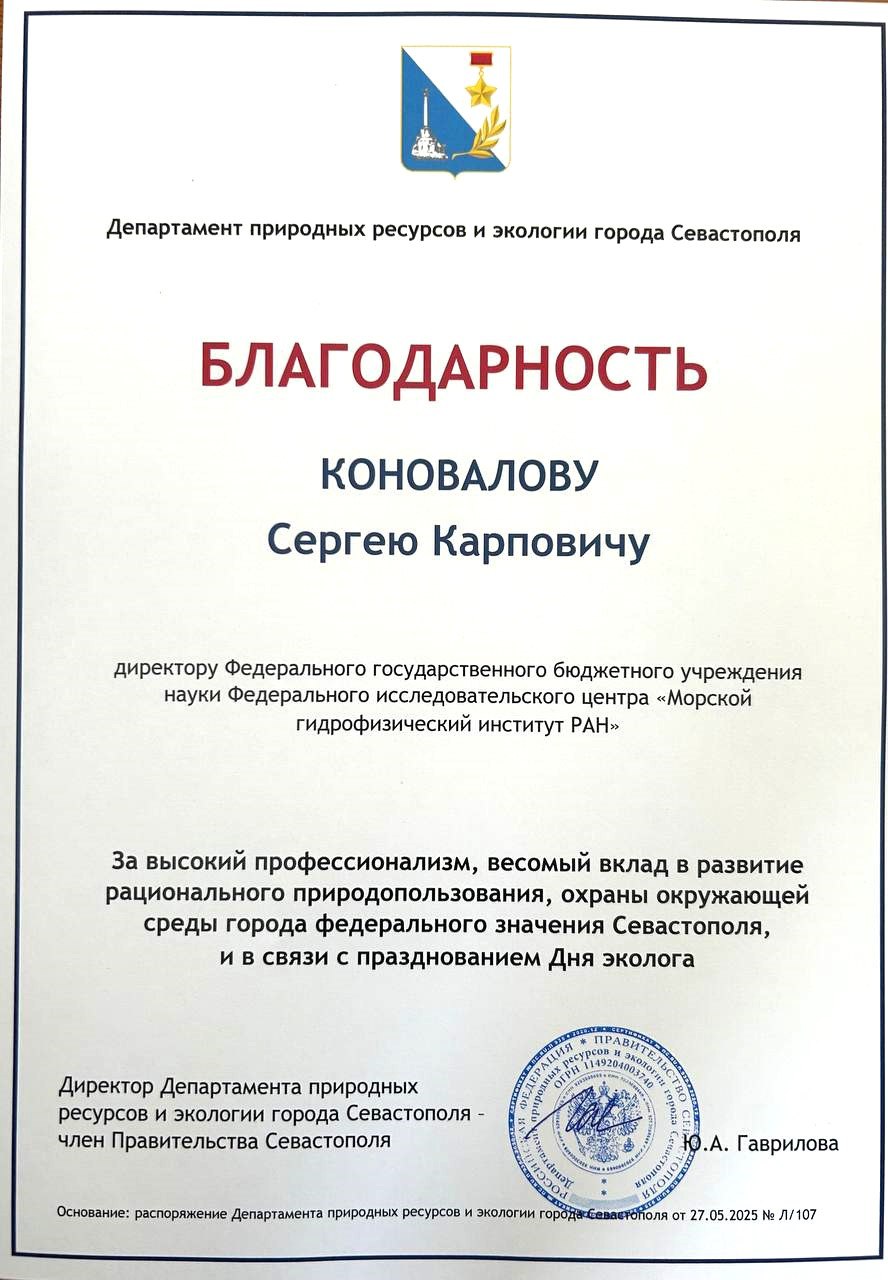 Грамота
