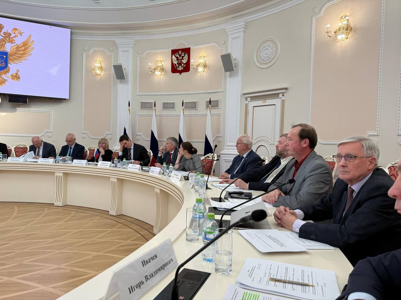 Заседание комиссии