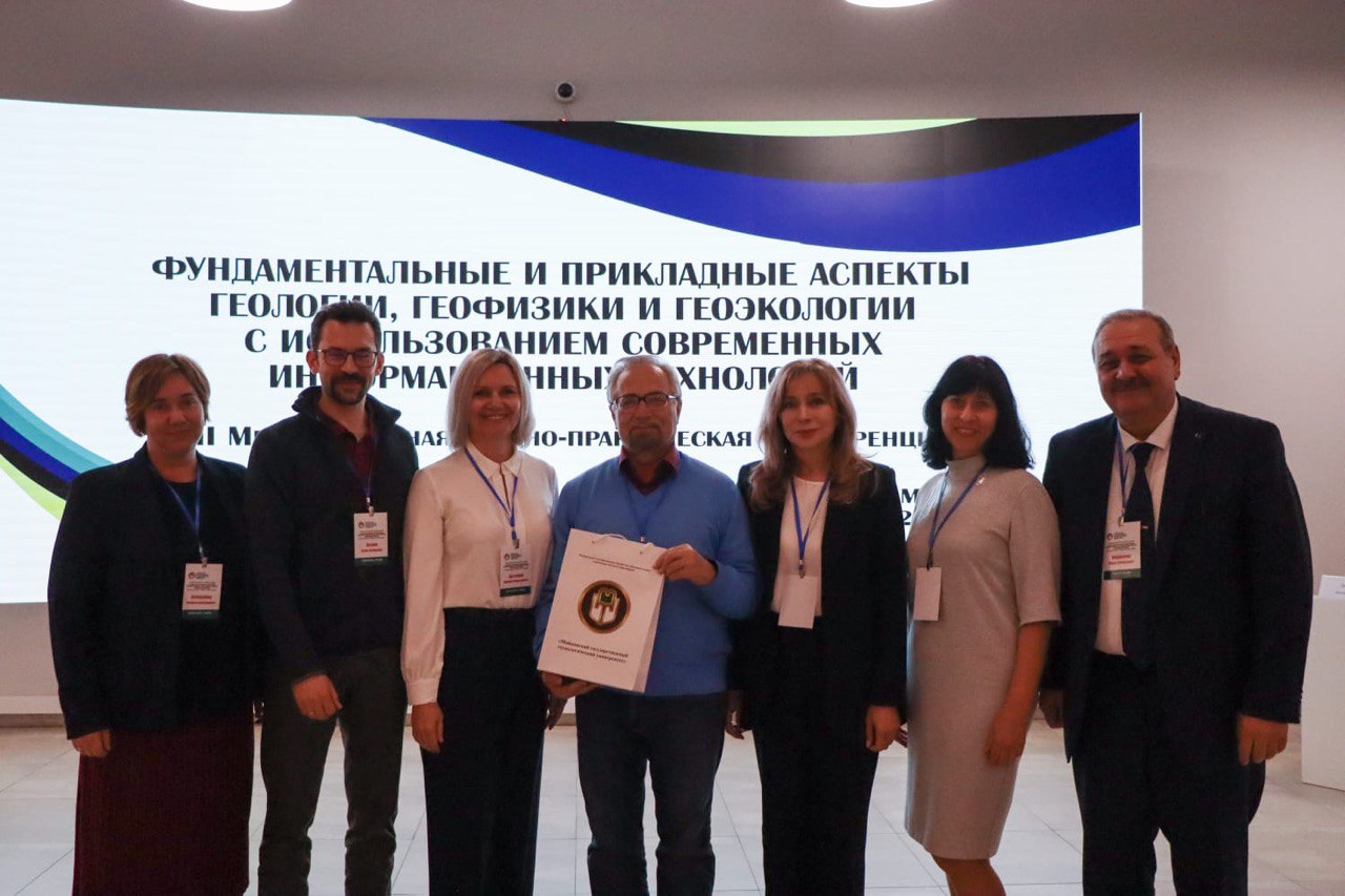 На конференции