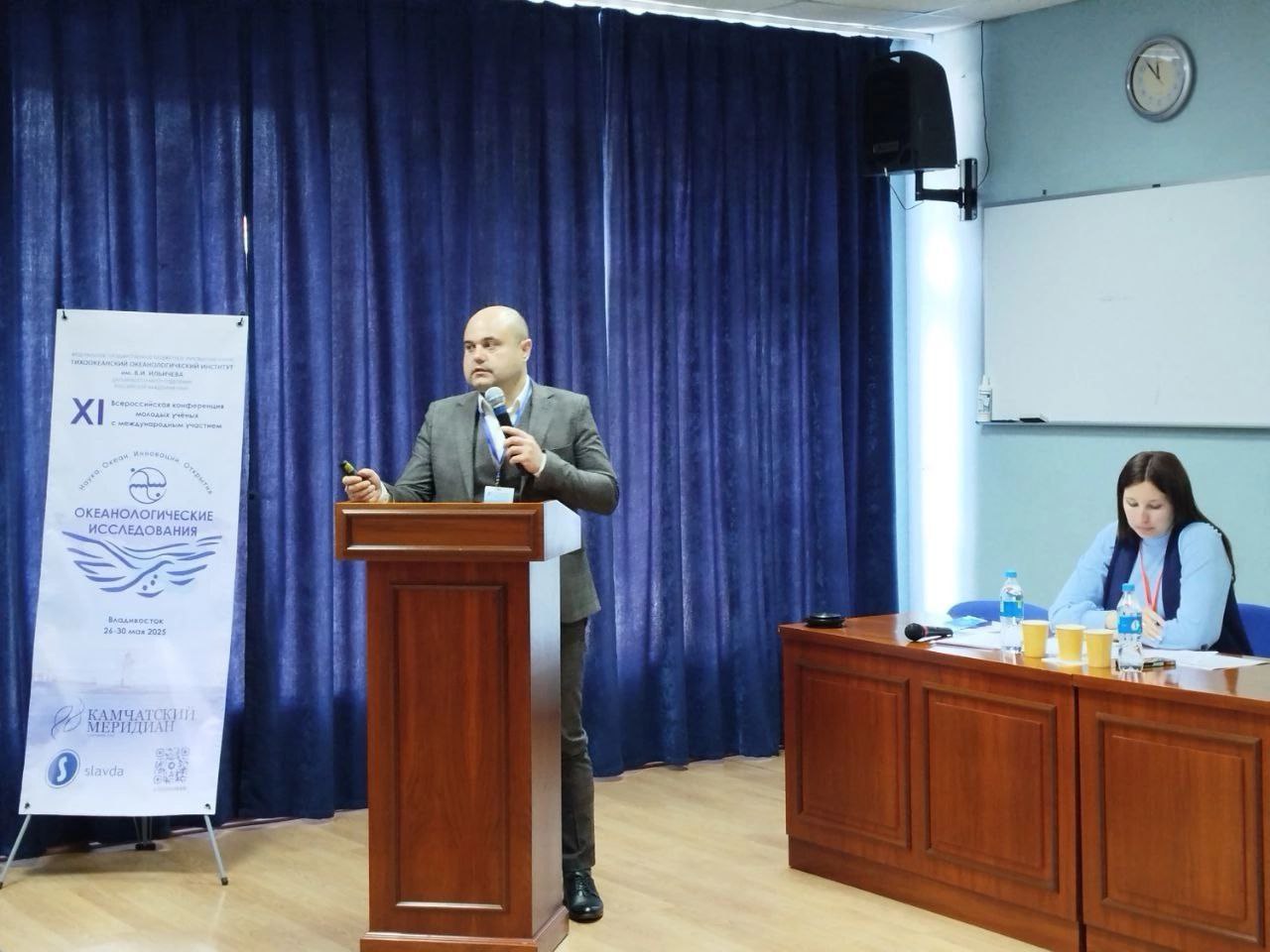 На конференции