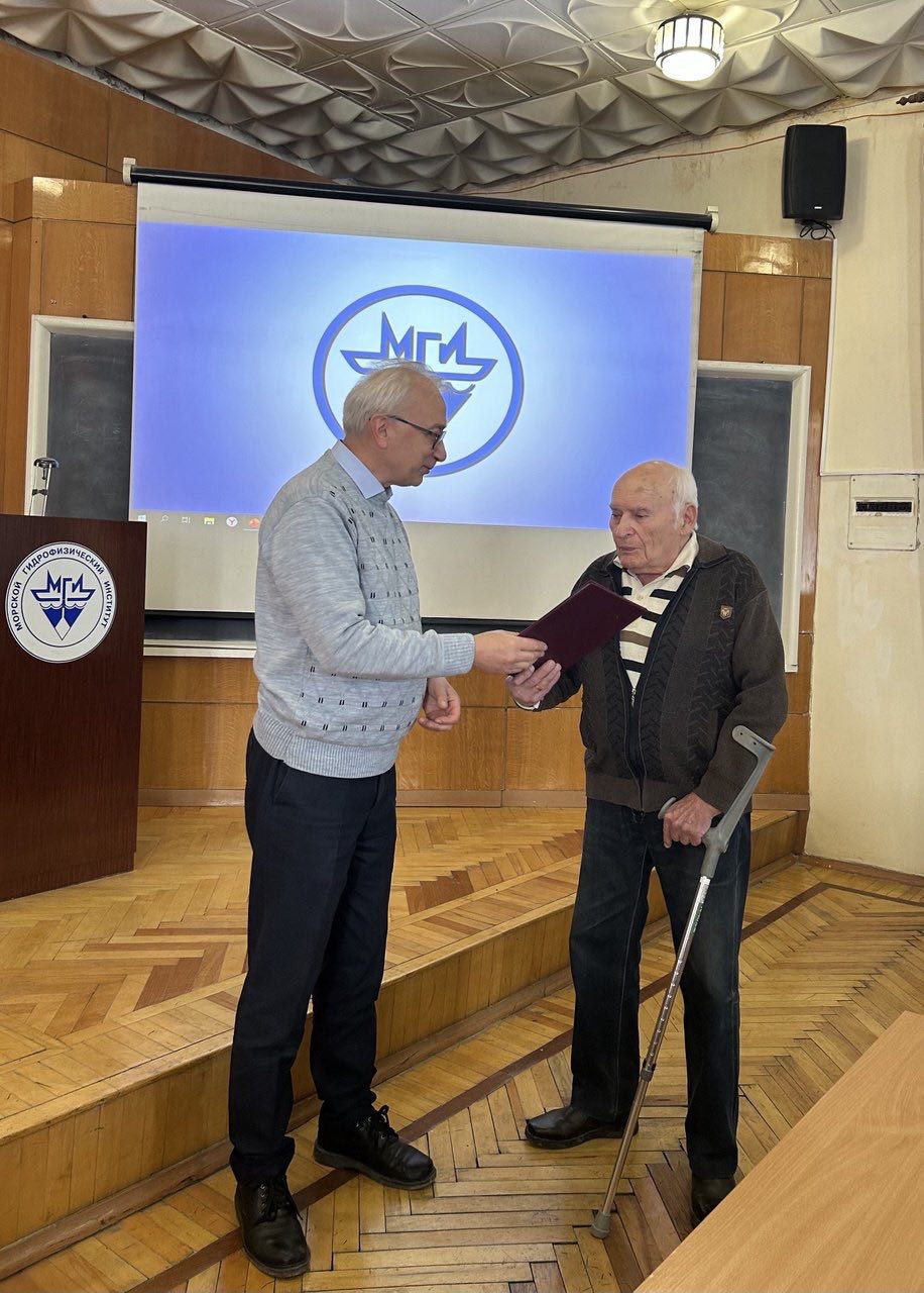 Поздравление на Ученом совете