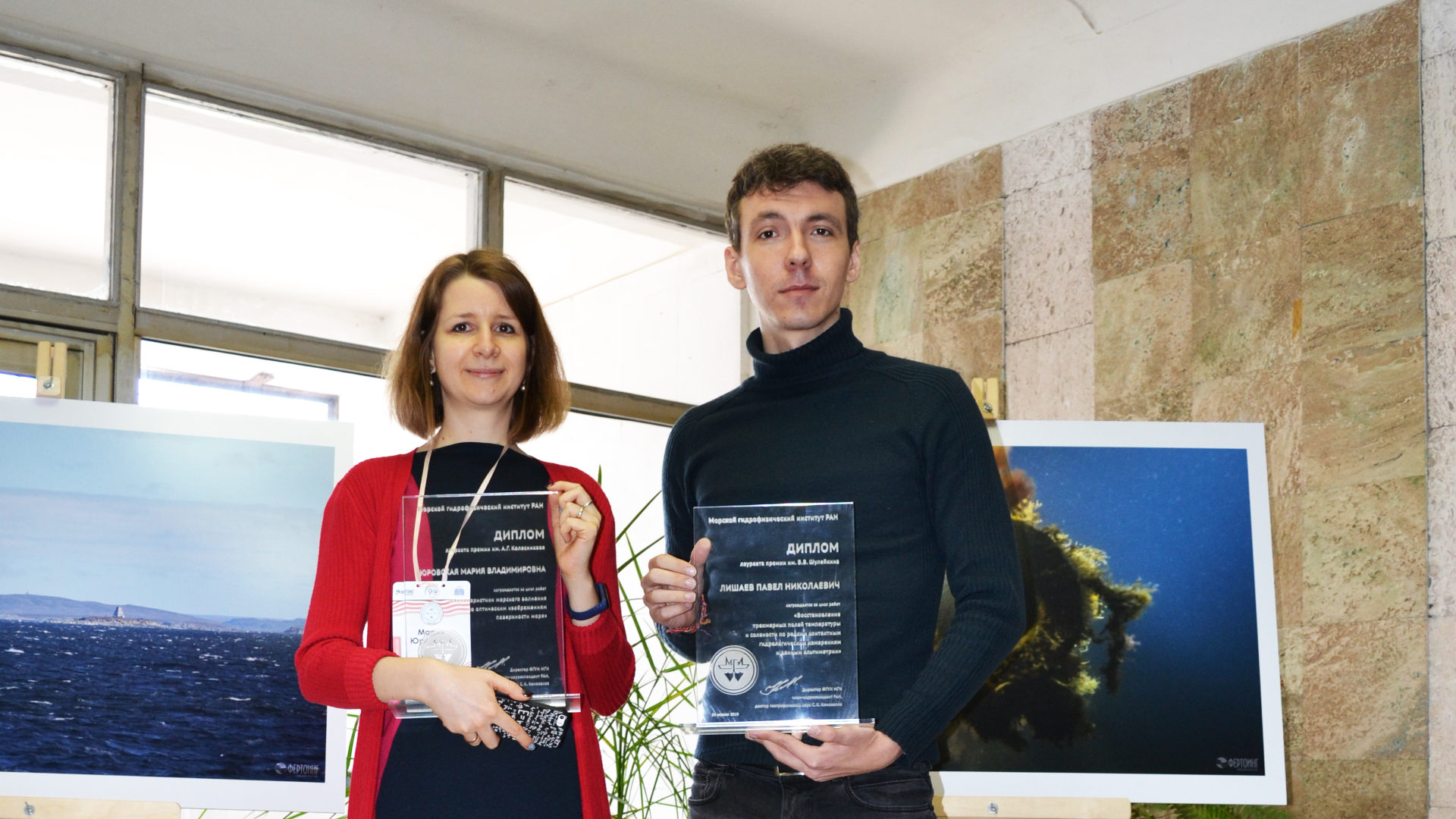 Awards