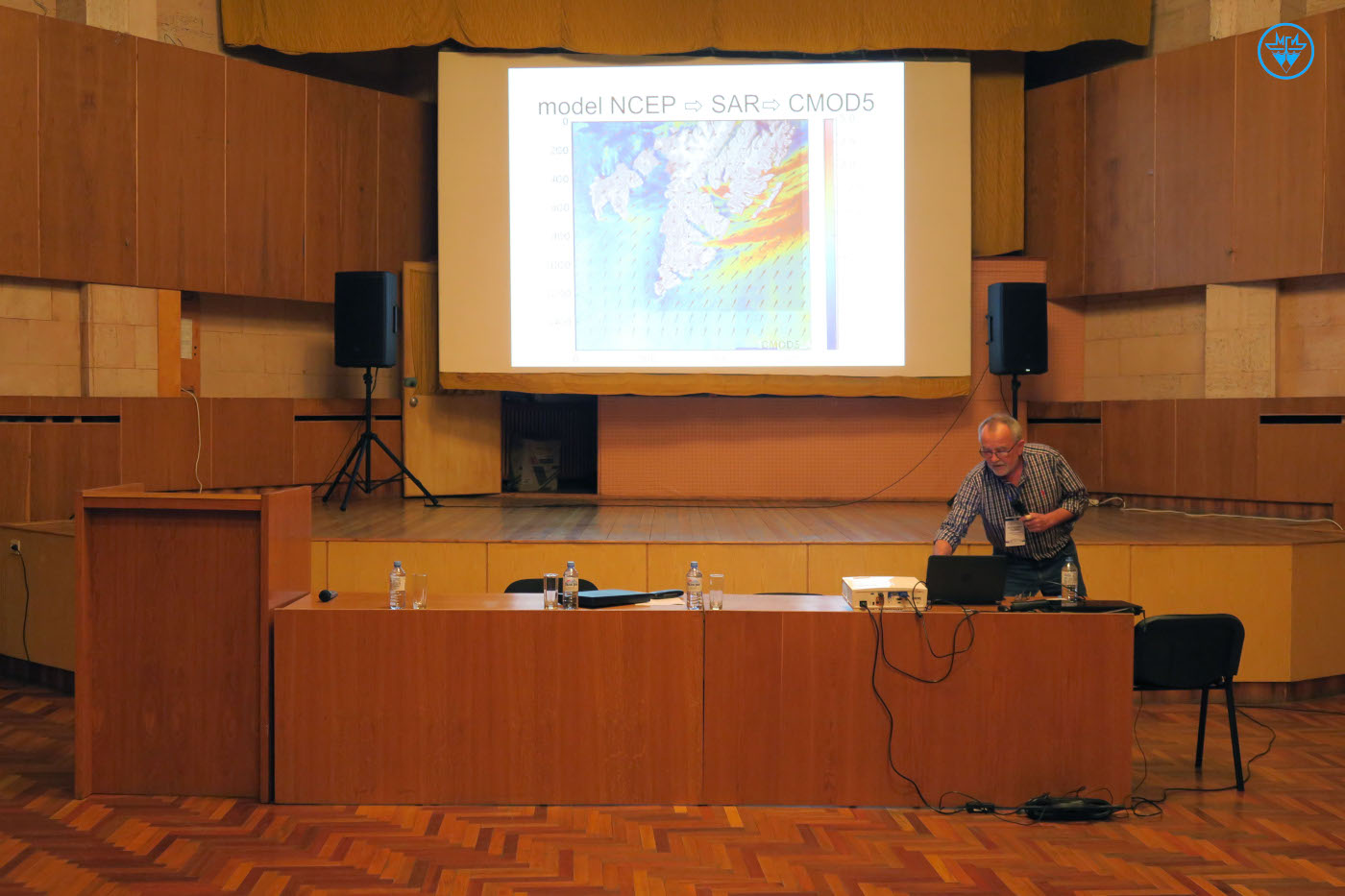 The Second All-Russian School of Young Oceanologists