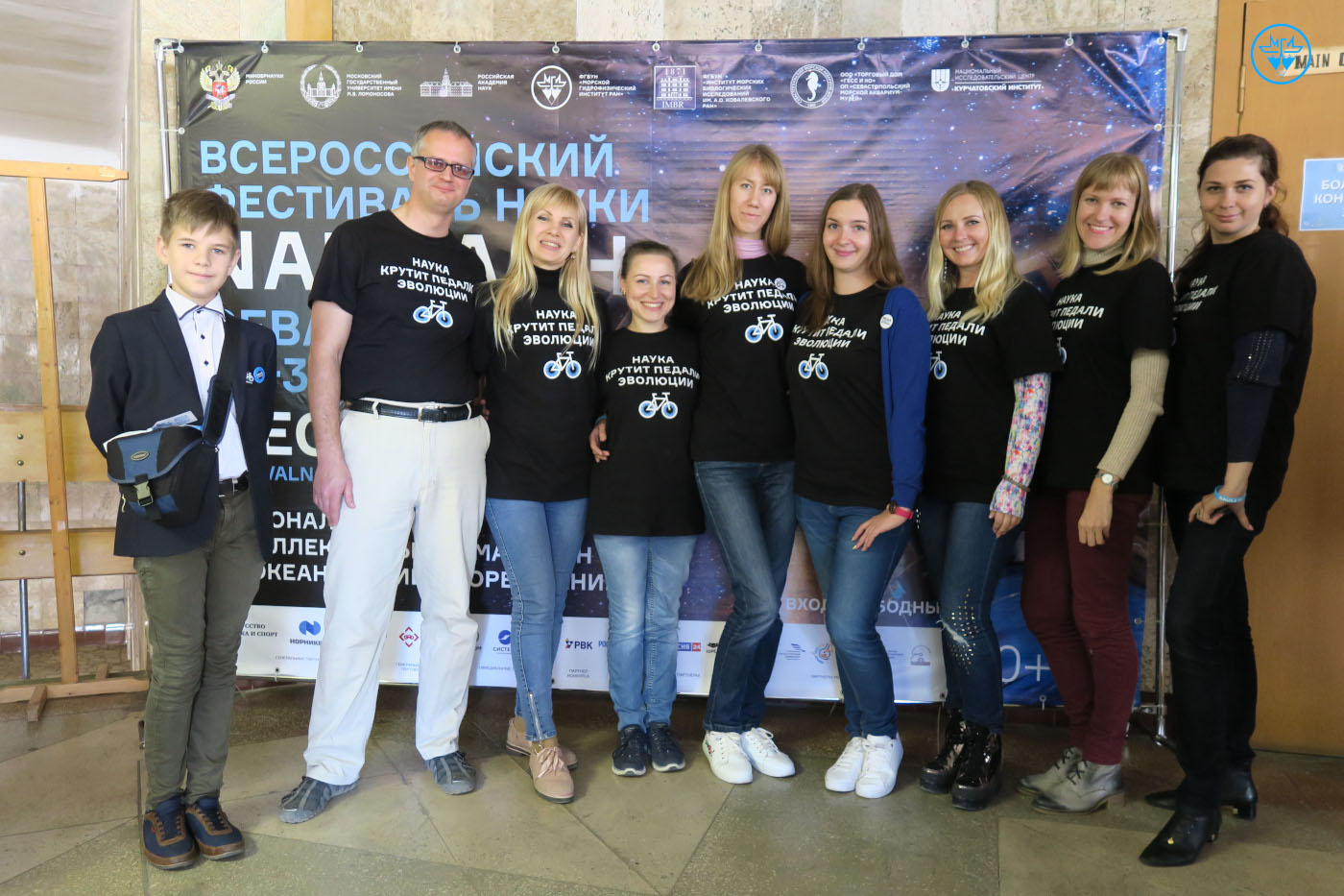 Regional Intellectual Marathon on Oceanology Sea of Knowledge — 2018