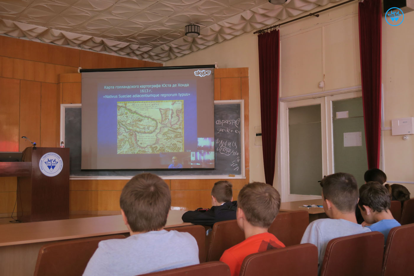 Regional Intellectual Marathon on Oceanology Sea of Knowledge — 2018