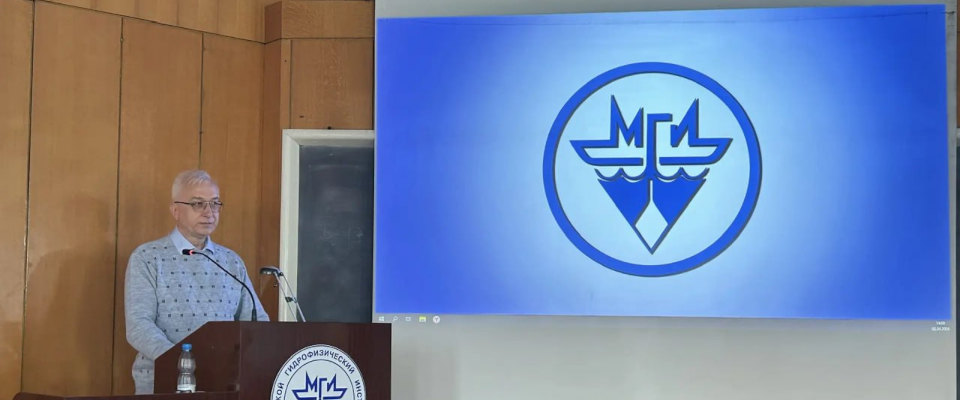 В МГИ РАН прошёл первый учёный совет в обновлённом составе