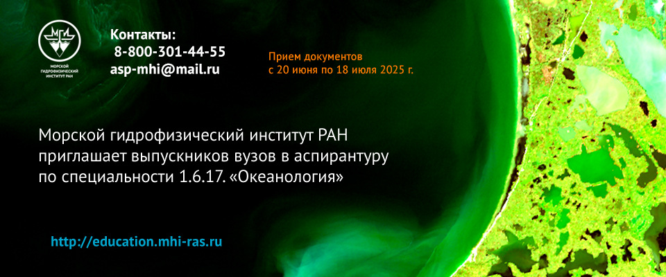 Баннер