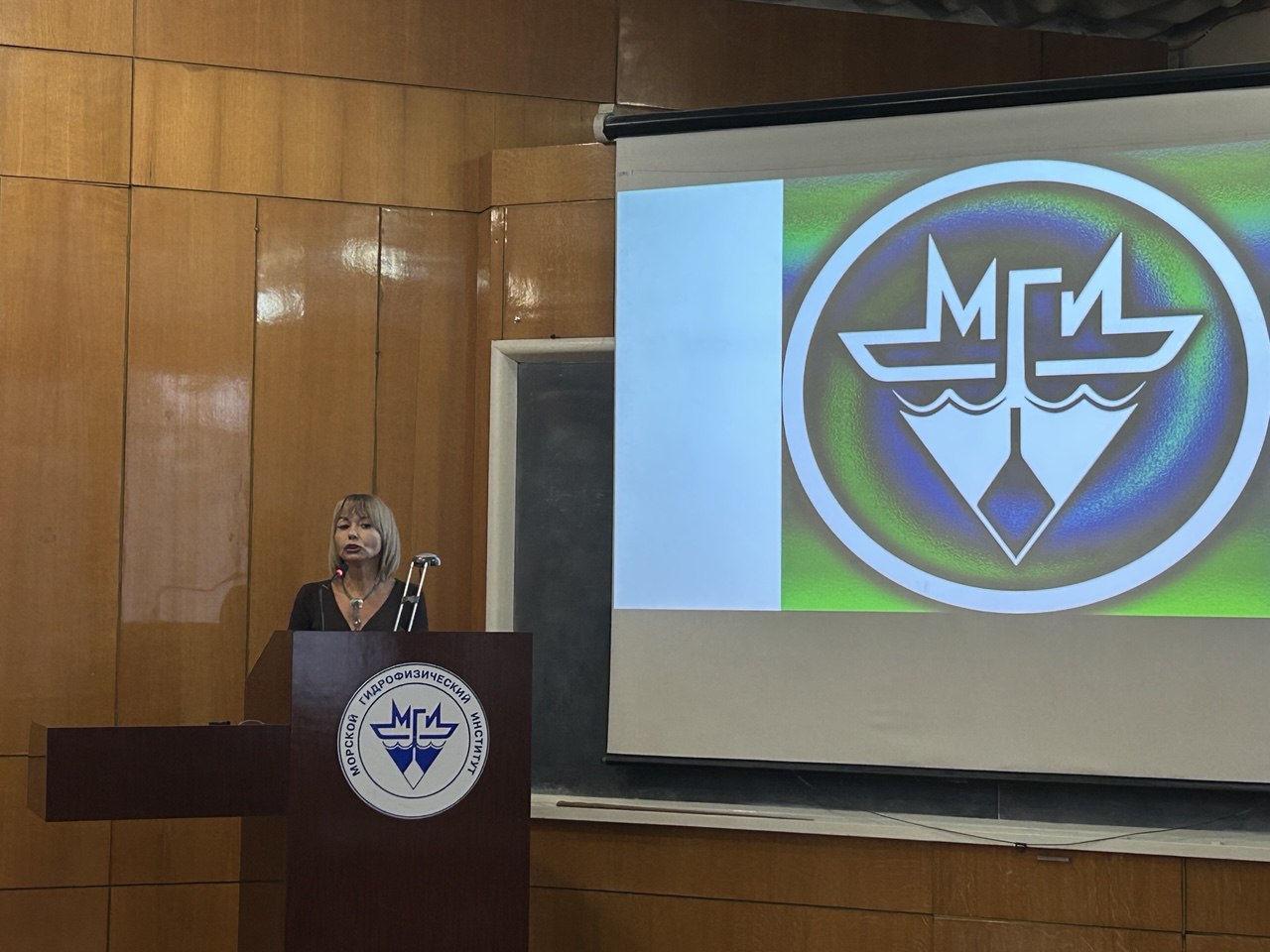 Открытие конференции