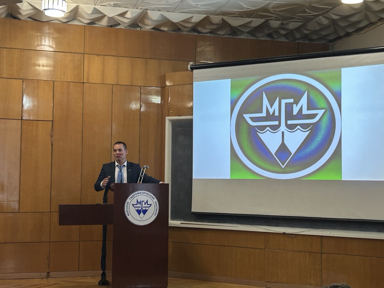 Открытие конференции