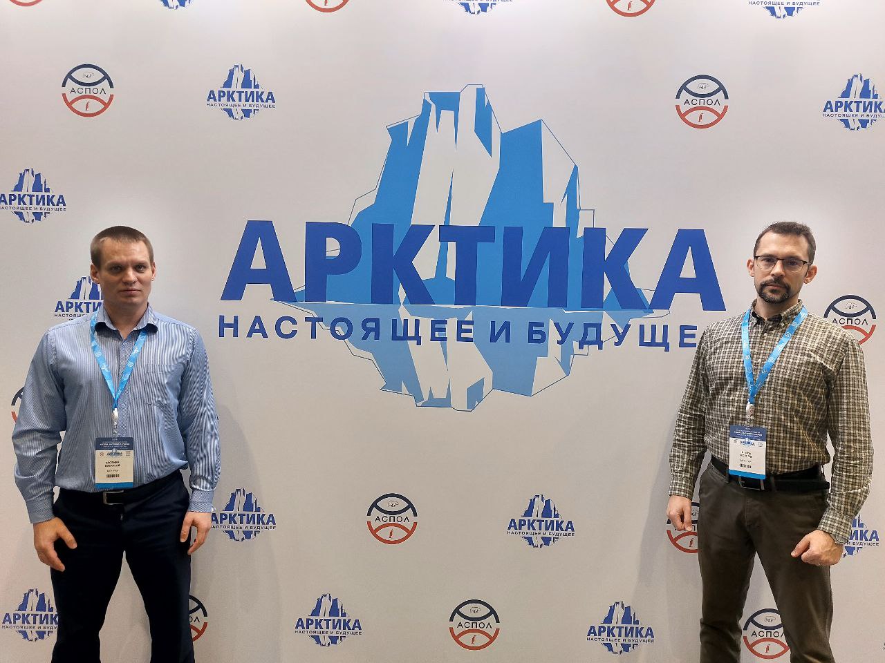 XV Международный форум «Арктика: настоящее и будущее»