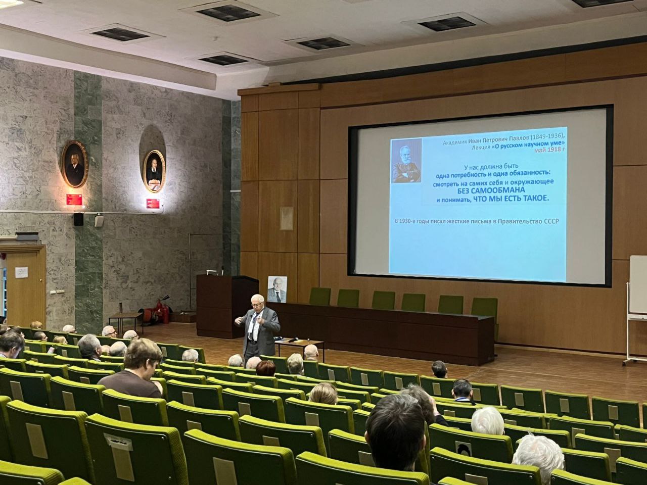 Международная конференция по морской геологии