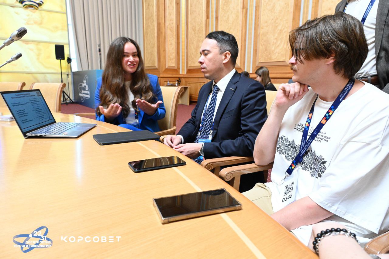 Всероссийский съезд советов молодых ученых